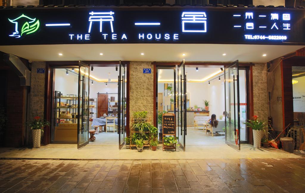One Tea One Guest House Zhangjiajie Exterior photo